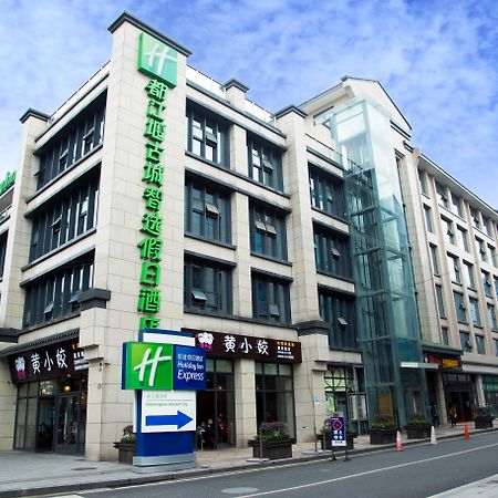 Holiday Inn Express Dujiangyan Ancient City By Ihg Guankou Екстериор снимка