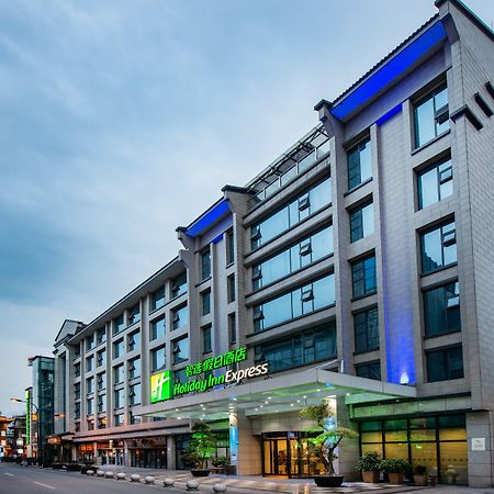 Holiday Inn Express Dujiangyan Ancient City Екстериор снимка