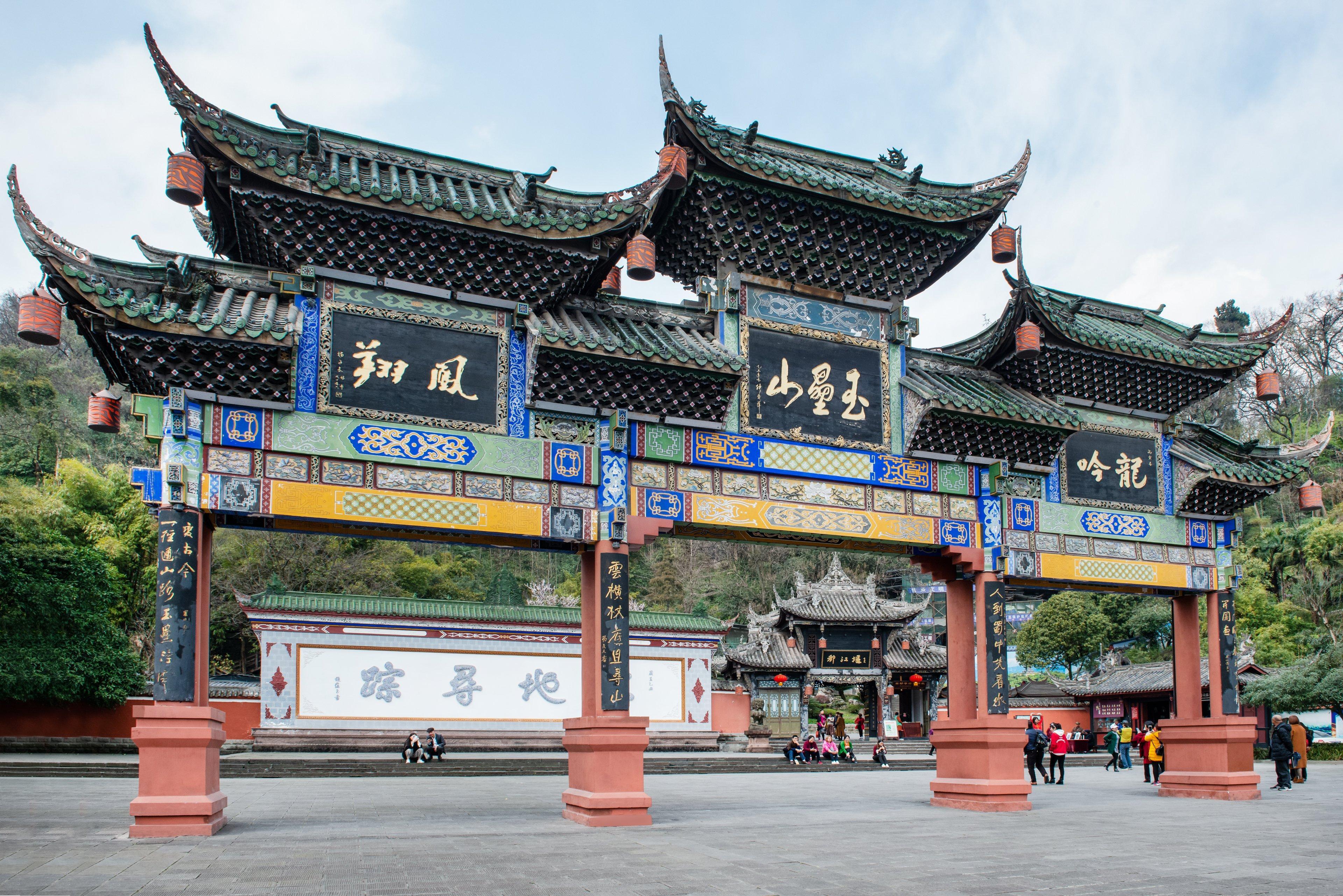 Holiday Inn Express Dujiangyan Ancient City Екстериор снимка