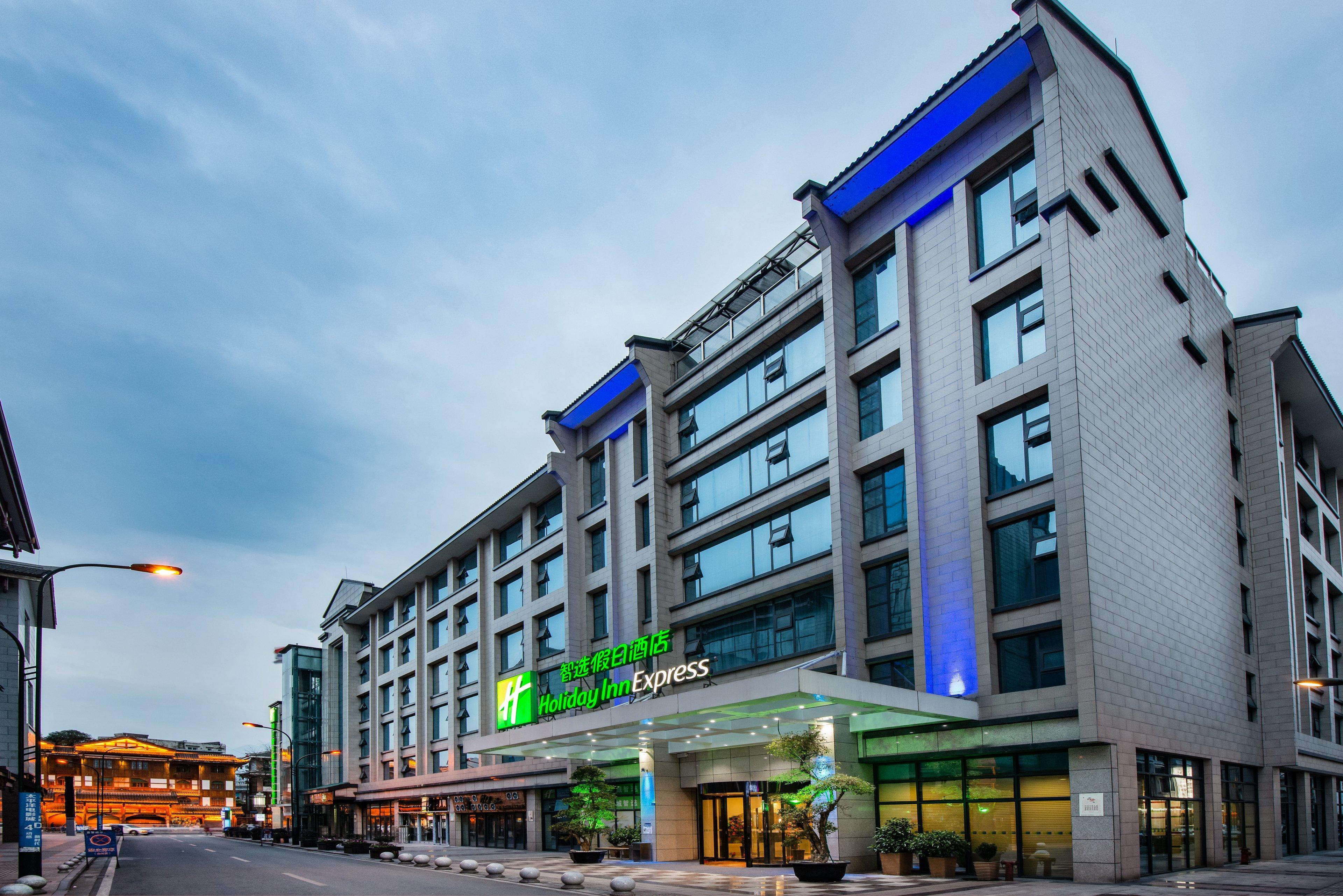 Holiday Inn Express Dujiangyan Ancient City Екстериор снимка