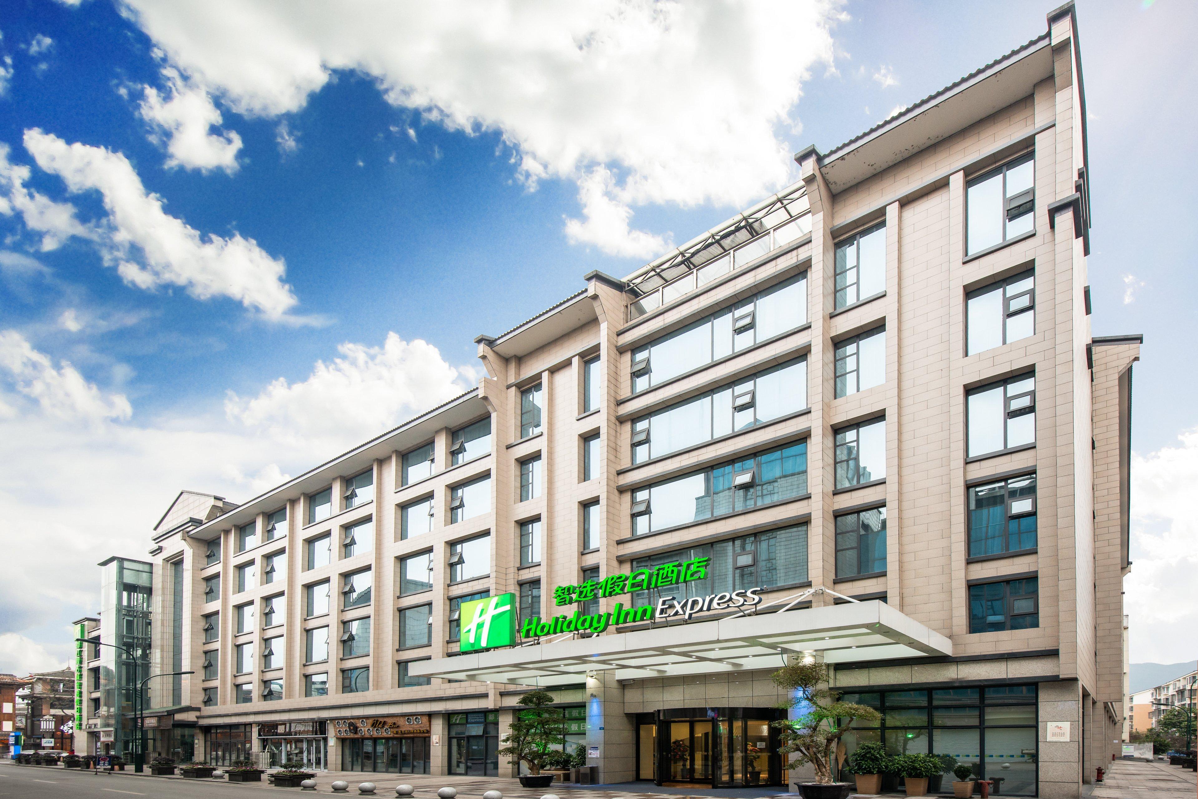 Holiday Inn Express Dujiangyan Ancient City Екстериор снимка