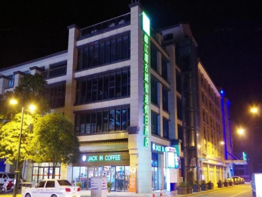 Holiday Inn Express Dujiangyan Ancient City Екстериор снимка