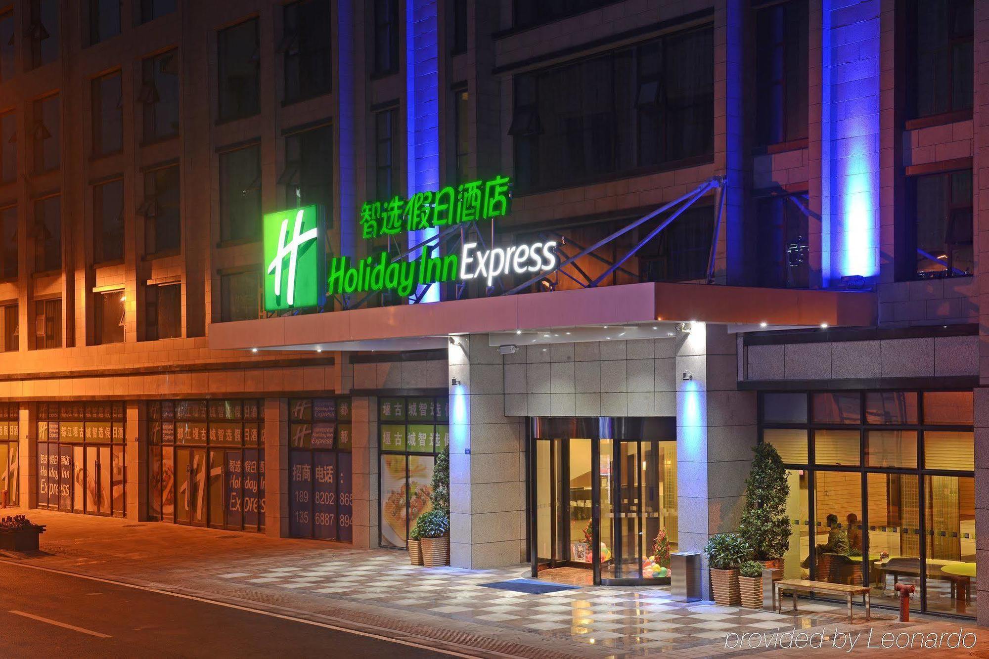 Holiday Inn Express Dujiangyan Ancient City, An Ihg Hotel Екстериор снимка
